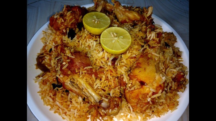 Hyderabadi Chicken Biryani ( హైదరాబాది చికెన్ బిర్యాని)