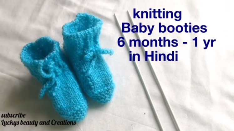 Knitting baby booties tutorial for 6 Month -  1yr baby in Hindi, knitting baby shoe's.booties