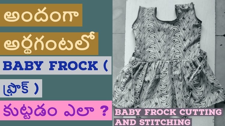 Baby frock cutting and stitching 2018|DIY designer  frock tutorial with easy steps