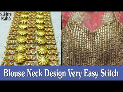 Blouse Neck Design Very Easy Stitch || Aari Work || hand Embroidery
