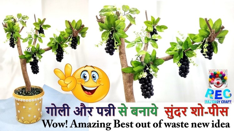 DIY home decorating# ideas || best out of waste ideas || raj easy craft