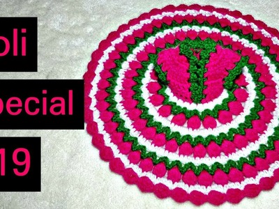 How to Crochet Holi Special Dress for Bal Gopal. Kanha Ji (all sizes)