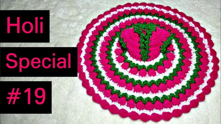 How to Crochet Holi Special Dress for Bal Gopal. Kanha Ji (all sizes)