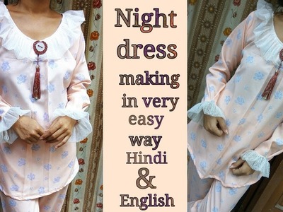How to make night dress ( Hindi & English)