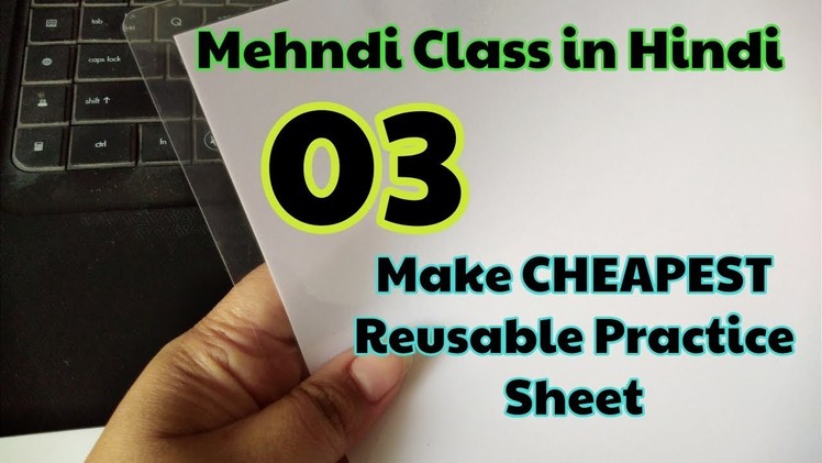 Mehndi Class 03 in Hindi- How to Make DIY CHEAPEST Reusable Mehndi Practice Sheet at Home