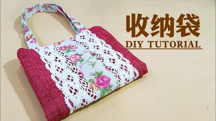 DIY travel storage bag | no longer awkward when traveling 【手作包教学】 ❤❤