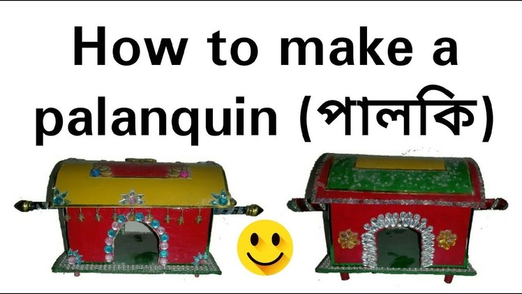 How to make a Palanquin (পালকি) || EXCLUSIVE LTD.