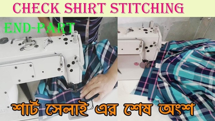Shirt Sewing Part 3 || Sewing Easy Gents Shirt Full tutorial || Shirt Sew For Beginners Step By Step