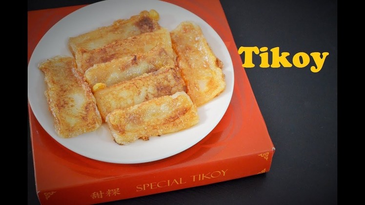 Simple & Easy | How to cook Tikoy | Nian Gao