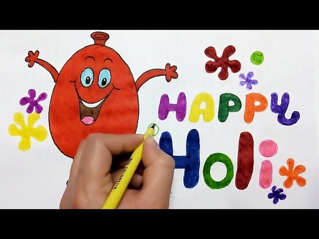 होली ड्राइंग || how to draw holi drawing for kids
