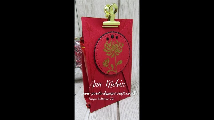 Beautiful Asian Style Fortune Cookie Treat Bag