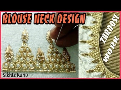 Blouse Neck Design ! Zardosi Work ! hand Embroidery