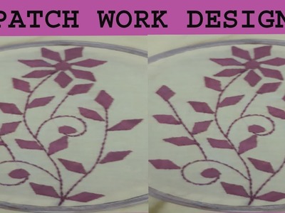 Hand Embroidery.Aplic Work Small Leaf Design Tutorial.Rilli Work.Applique Work.Patchwork.Handwork#75