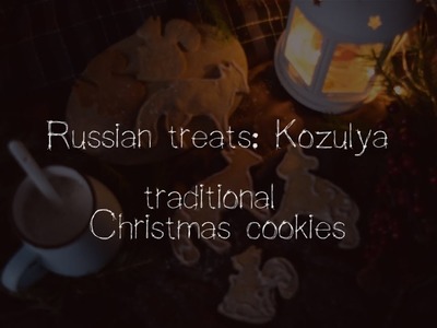 Russian treats: Kozulya (traditional christmas cookies)