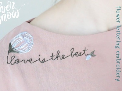 [프랑스 자수] 꽃 레터링 자수 flower lettering hand embroidery. 꽃자수, 영어자수