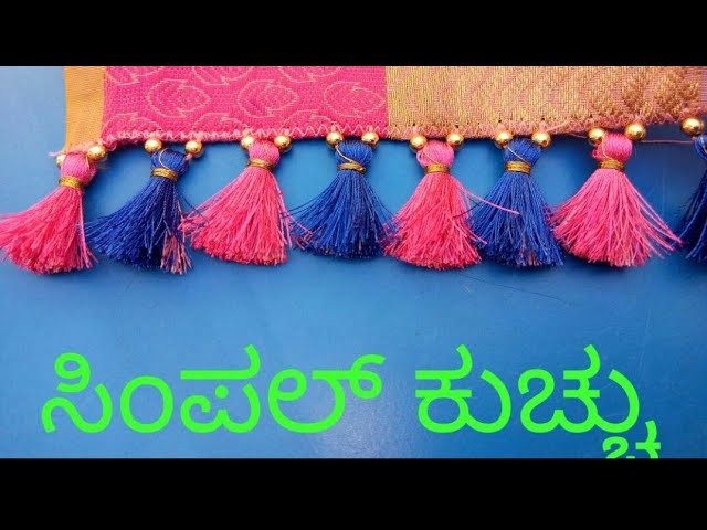 Silk saree kuchu in kannada.saree tassels.saree kuchu using gold beads