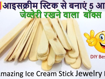 5 Amazing ice cream stick jewelry box making || Popsicle stick Diy craft || raj easy craft