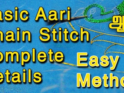 Aari basic chain stitch | Aari work for beginners | aari embroidery |zardosi