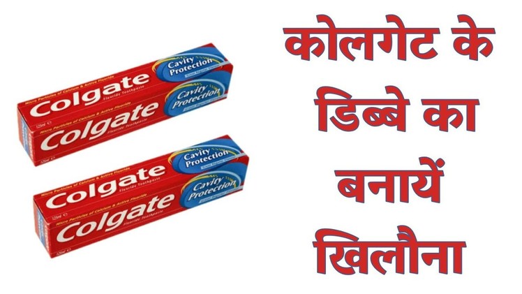 Best Out Of Waste Colgate Box Craft Idea | Colgate Box Car | Reuse Toothpaste Box | Craft Project