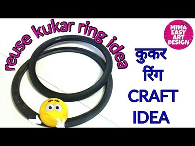 Best out of waste KUKAR RING recycling idea |DIY ART AND CRAFT |WEB gallery of art diy craft project