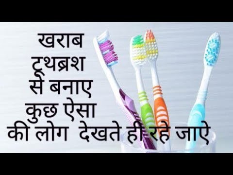 Best Out Of Waste Tooth Brush Craft || Bangle Hanger