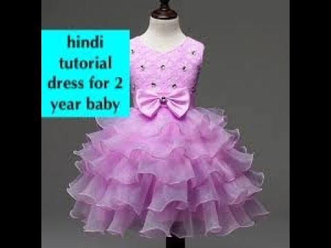 [hindi] how to cutting and stitching ruffle dress for 2-year old baby