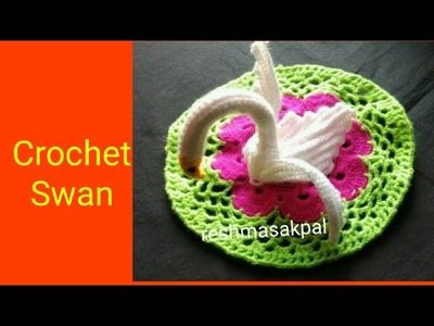 How to make Crochet swan