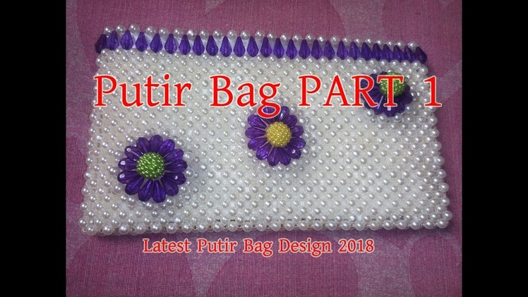 পুতির ব্যাগ PART 1 Latest Putir Bag Design 2018. How to make Putir Bag PART 1