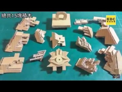 Yugi-Oh - How to make an amazing Thousand Year Puzzle Papercraft