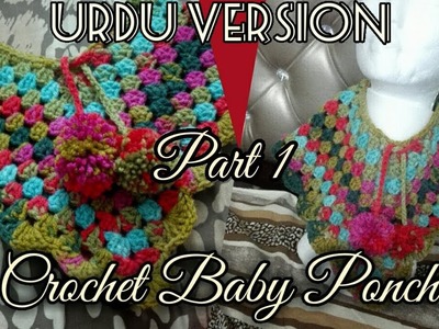 Crochet Poncho (Urdu Version) Part 1