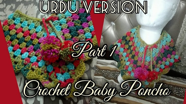 Crochet Poncho (Urdu Version) Part 1