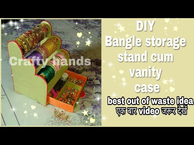 DIY||bangle stand cum vanity case|| cardboard craft.best out of waste diy By Crafty hands