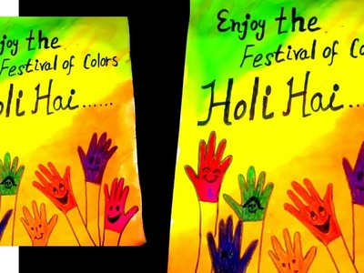 Handmade holi cards||Holi greeting cards||Holi greeting card making||How to make holi card for kids
