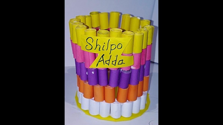 How to make a beautiful pen pot by paper || A Shilpo Adda creation.