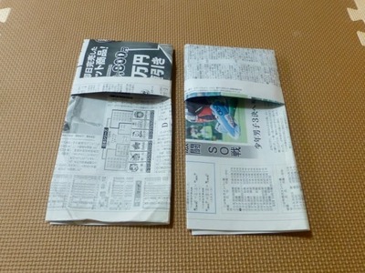How to make slipper with newspaper. Origami. The art of folding paper.