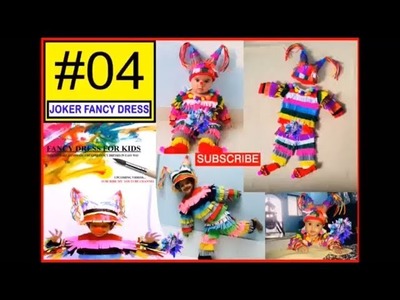 JOKER FANCY DRESS FOR KIDS | HOW TO MAKE JOKER FANCY DRESS | DIY OF JOKER FANCY DRESS.