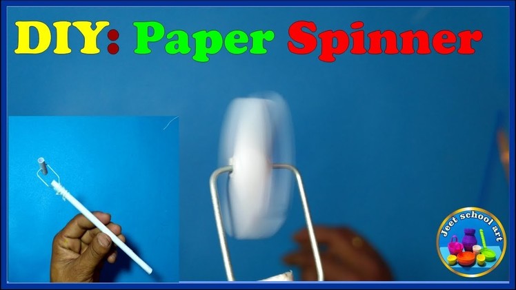 How to make paper spinner step by step. पेपर से स्पिनर बनाईए।