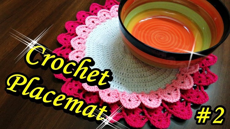Crochet Placemat #2 - كروشية قاعدة او مفرشة للأطباق #2