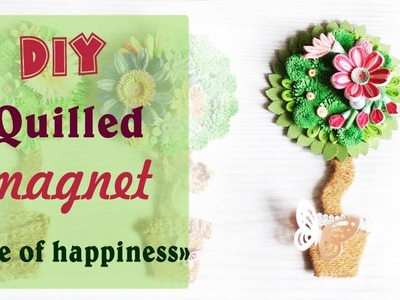 DIY Quilled Magnet "Tree of Happiness",  Quilling Tutorial, Магнит "Дерево Счастья"