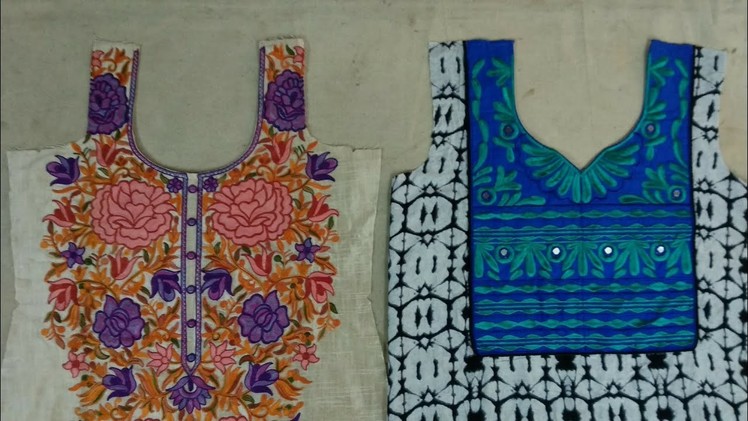 |DIY| readymade embroidery वाले blouse या dress का गला कैसे बनाते है.cutting and stitching in hindi.