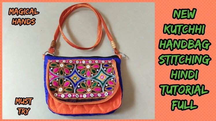 Handicafted  Handbag making tutorial in Hindi DIY