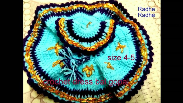 How to make laddu gopal crochet dress ghotta design (size 4-5) radhe radhe