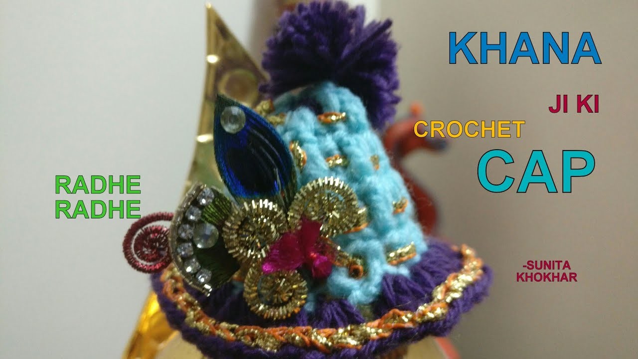 How to make ladu gopal cap using crochet. size 4-5