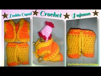 Make Crochet Woolen Pajama for Ladoo Gopal,very easy winter woolen dress.poshak for Bal Gopal,size-3