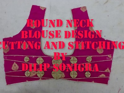 Round neck blouse design cutting and stitching in hindi |DIY|