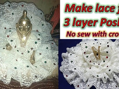 DIY - Make multilayer frill lace poshak of Laddu Gopal - No sew with crochet