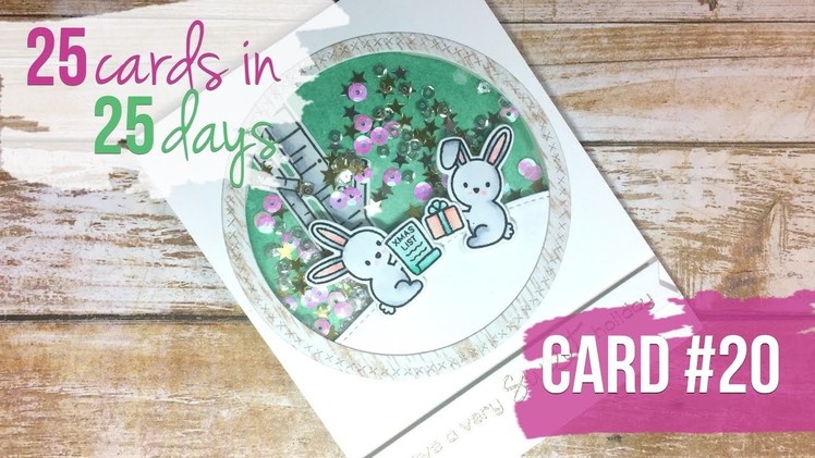 25 Cards in 25 Days | Card #20 | Lawn Fawn | A Shaker Card