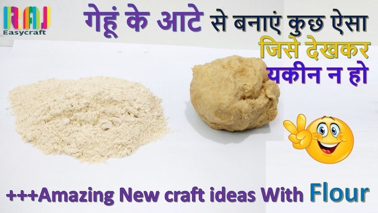 DIY Room Decor || flour craft ideas || New Ideas # raj easy craft