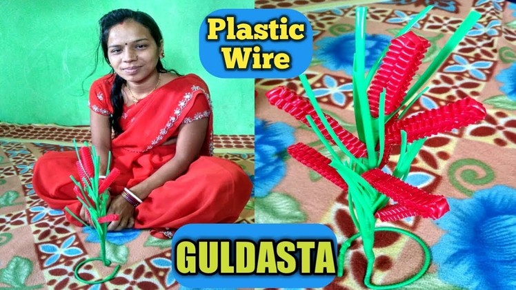 How to make a beautiful (Bouquet.Guldasta) from a plastic wire? craft ideas for decoration