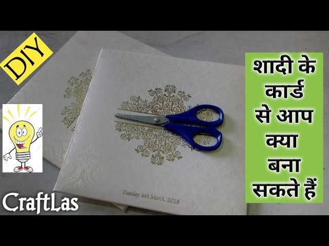 Waste wedding Card Craft Idea For Making Home Decor | CraftLas